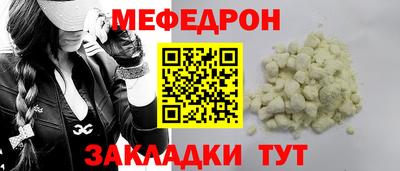 ешки Сланцы