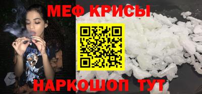 метадон Славгород