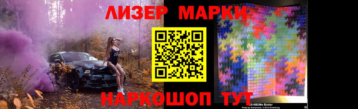 LSD-25 экстази кислота  Лсд 25 экстази ecstasy  Лсд 25 экстази  Сарапул  Вход с VPN 