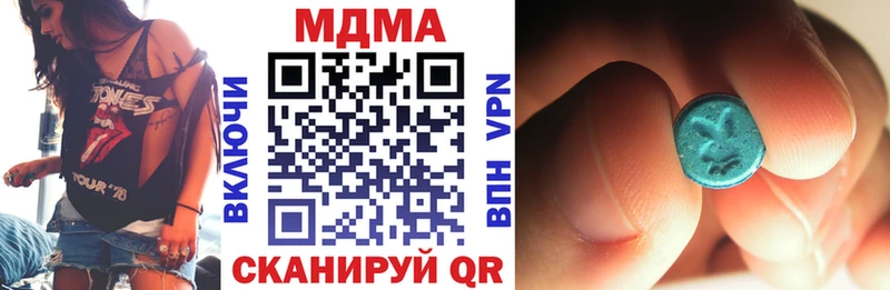 магазин    Сарапул  MDMA crystal 