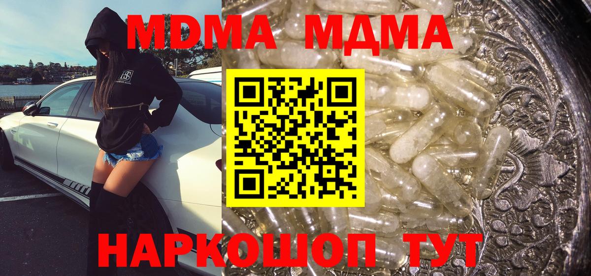 Героин  Мефедрон   МАРИХУАНА  ЭКСТАЗИ  Сарапул  Cocaine  А ПВП СОЛЬ кристаллы  МЕФ  Как найти закладки?  Гашиш  Вход с VPN 