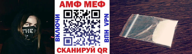 Первитин Декстрометамфетамин 99.9%  Сарапул 