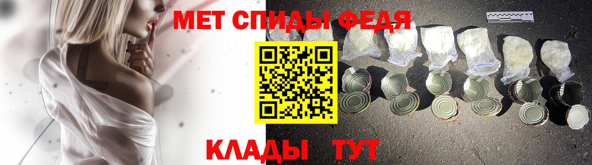 Сарапул  Метамфетамин винт  Вход с VPN 