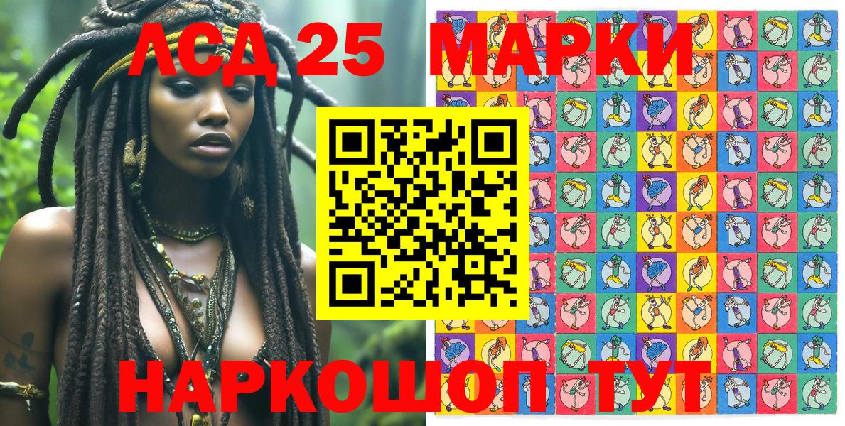 Марки NBOMe 1500мкг  Наркотические марки  Сарапул  Вход с VPN  Марки NBOMe 1500мкг 