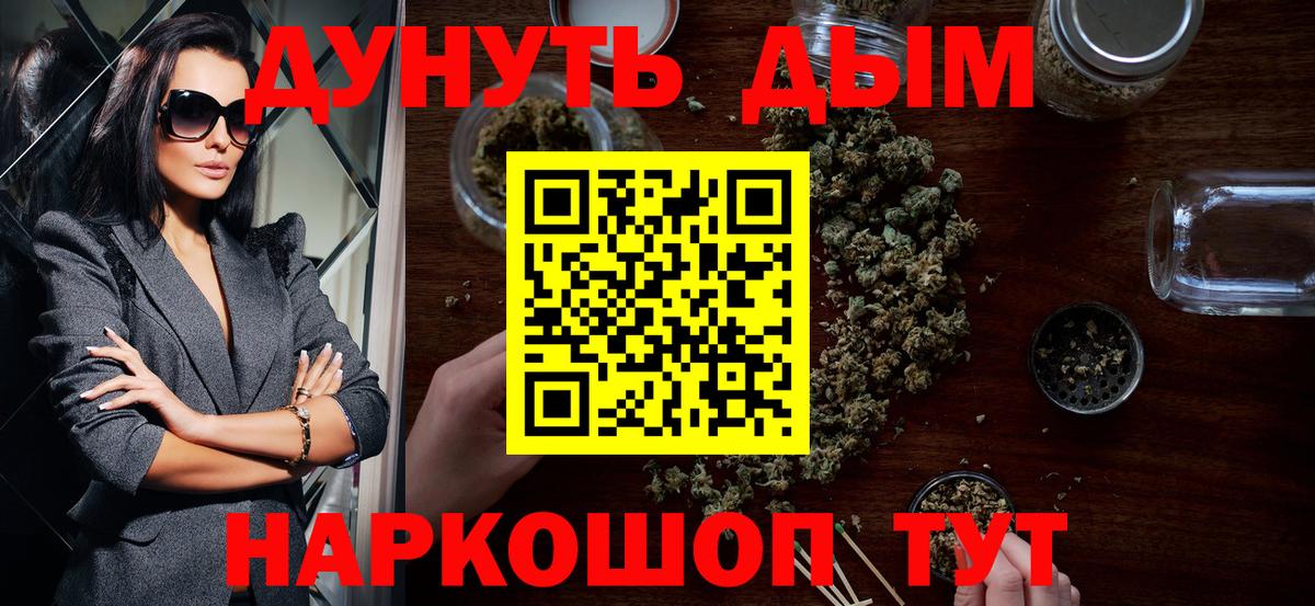 Сарапул  Бошки марихуана семена  Марихуана Ganja  Вход с VPN 